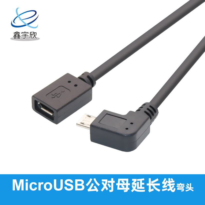  MicroUSB Male to Female Extension Cable Elbow Design